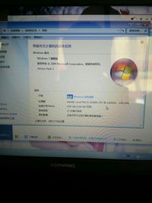 輕松為4GB內存i5集成顯卡電腦安裝64位Win7系統(tǒng)指南