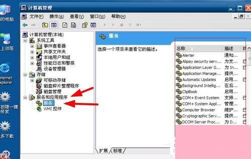 解決WinXP打印后臺(tái)程序服務(wù)未運(yùn)行問題的方法