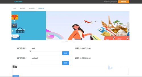 基于Vue.js的在線交易系統(tǒng)設(shè)計(jì)與實(shí)現(xiàn) 計(jì)算機(jī)畢業(yè)設(shè)計(jì)源碼、論文與系統(tǒng)集成服務(wù)解析