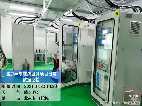 半導(dǎo)體廠廢氣在線監(jiān)測(cè)系統(tǒng)與計(jì)算機(jī)系統(tǒng)集成服務(wù)